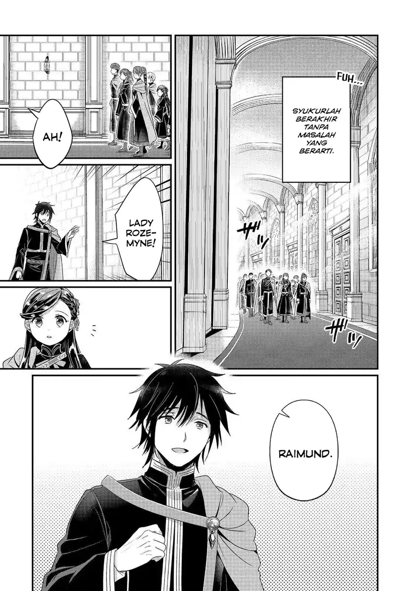 Honzuki no Gekokujou Part 5 Chapter 2 - halaman 26