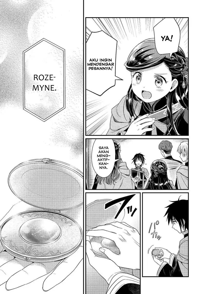 Honzuki no Gekokujou Part 5 Chapter 2 - halaman 28