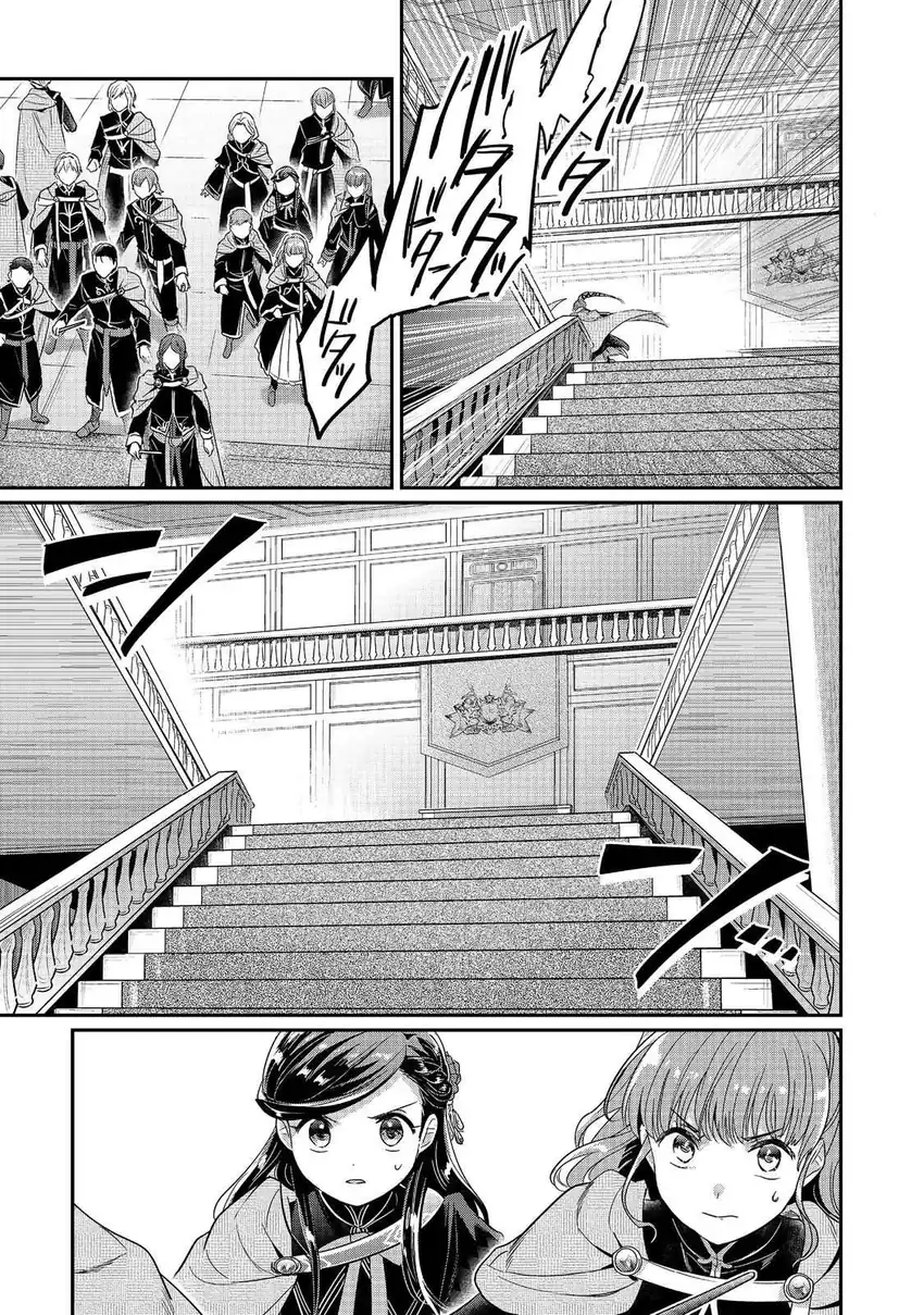 Honzuki no Gekokujou Part 5 Chapter 2 - halaman 5
