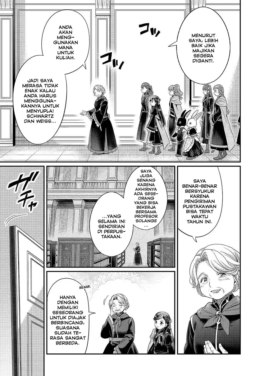 Honzuki no Gekokujou Part 5 Chapter 3 - halaman 17