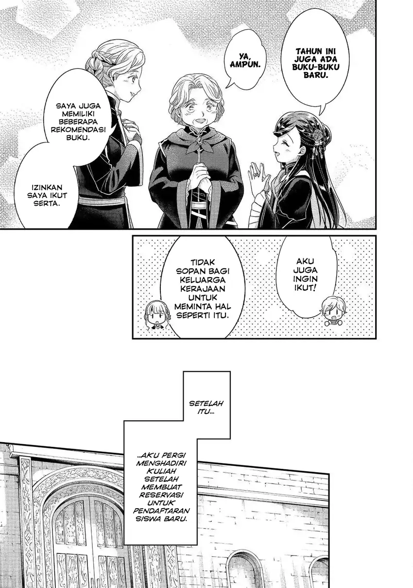 Honzuki no Gekokujou Part 5 Chapter 3 - halaman 27