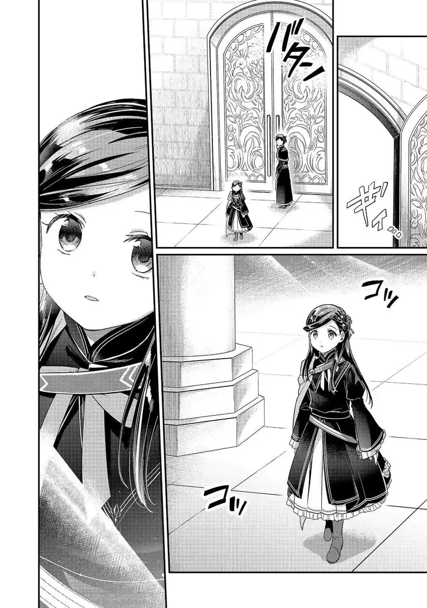 Honzuki no Gekokujou Part 5 Chapter 3 - halaman 34
