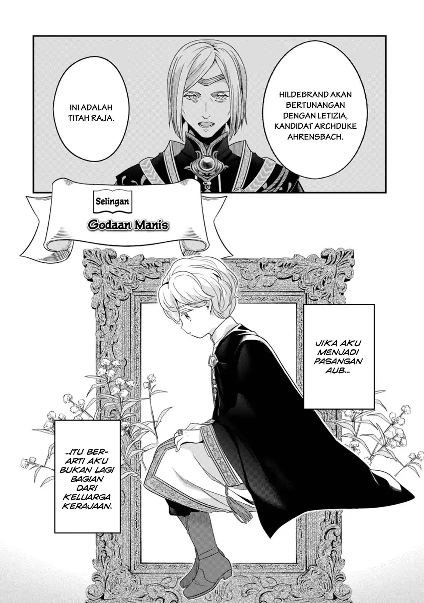 Honzuki no Gekokujou Part 5 Chapter 4.5 - halaman 1