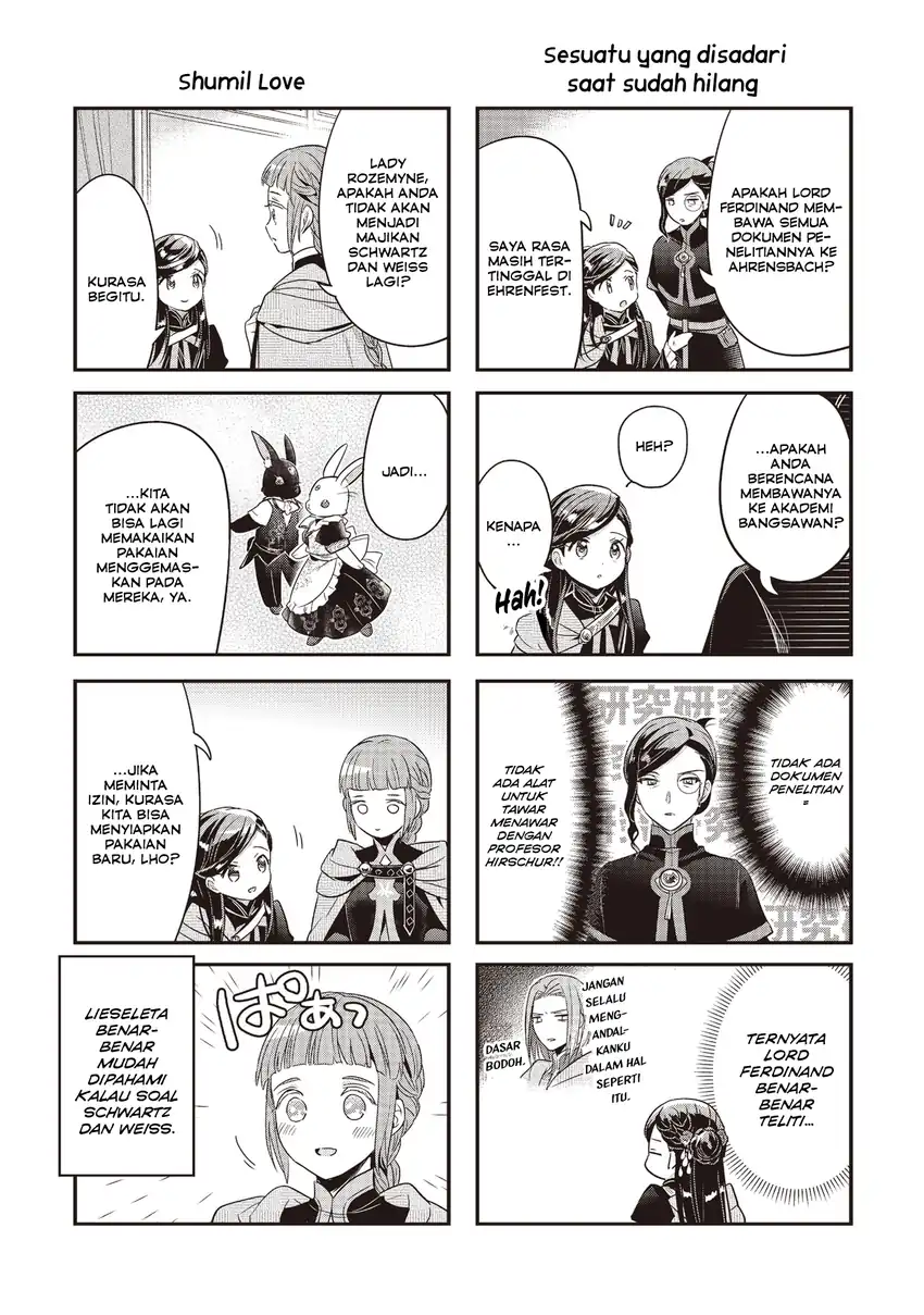Honzuki no Gekokujou Part 5 Chapter 4.5 - halaman 13