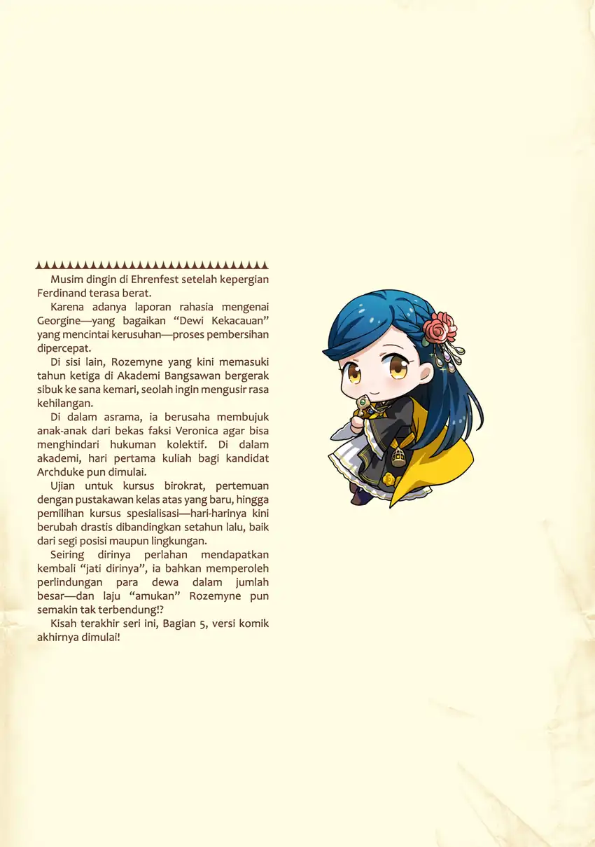 Honzuki no Gekokujou Part 5 Chapter 4.5 - halaman 14