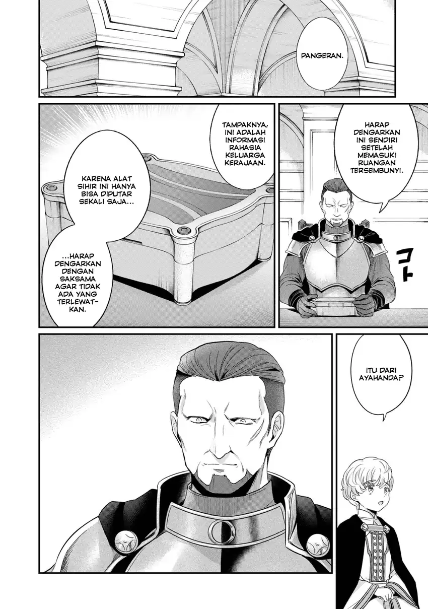 Honzuki no Gekokujou Part 5 Chapter 4.5 - halaman 4