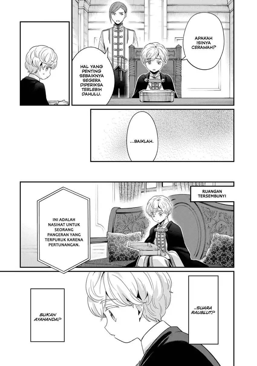 Honzuki no Gekokujou Part 5 Chapter 4.5 - halaman 5