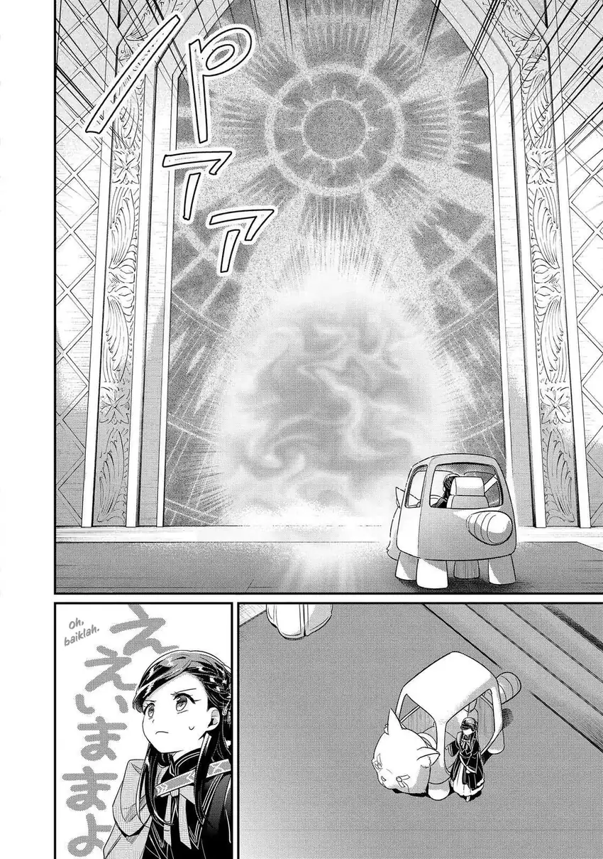 Honzuki no Gekokujou Part 5 Chapter 4 - halaman 10