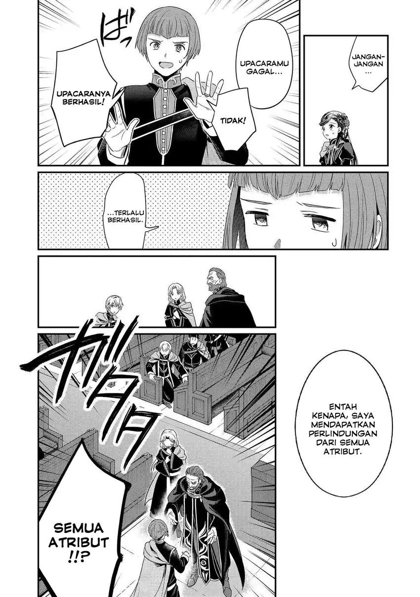Honzuki no Gekokujou Part 5 Chapter 4 - halaman 23