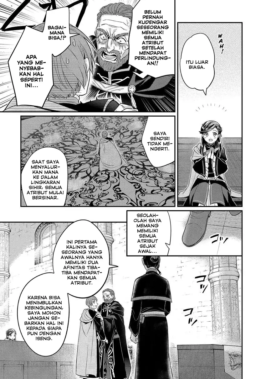 Honzuki no Gekokujou Part 5 Chapter 4 - halaman 24