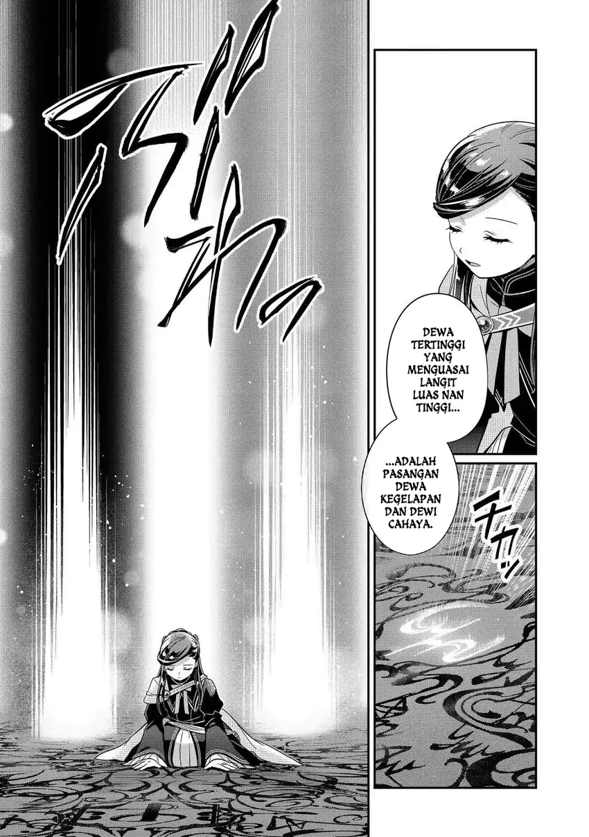 Honzuki no Gekokujou Part 5 Chapter 4 - halaman 3