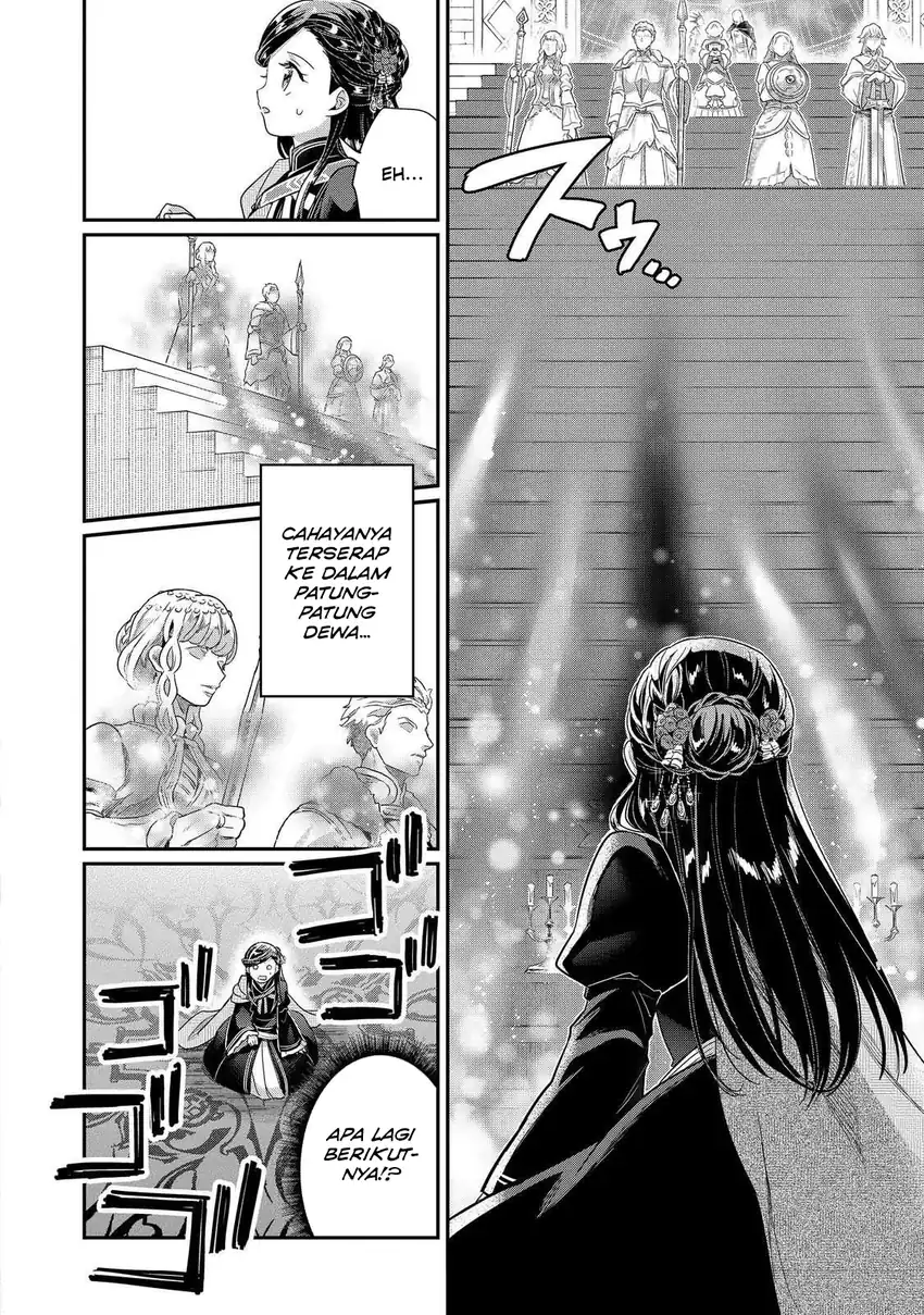 Honzuki no Gekokujou Part 5 Chapter 4 - halaman 6