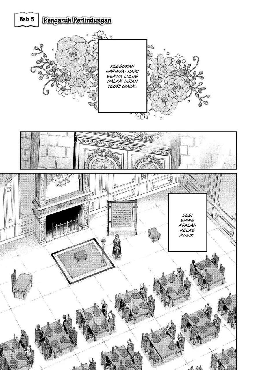 Honzuki no Gekokujou Part 5 Chapter 5 - halaman 1