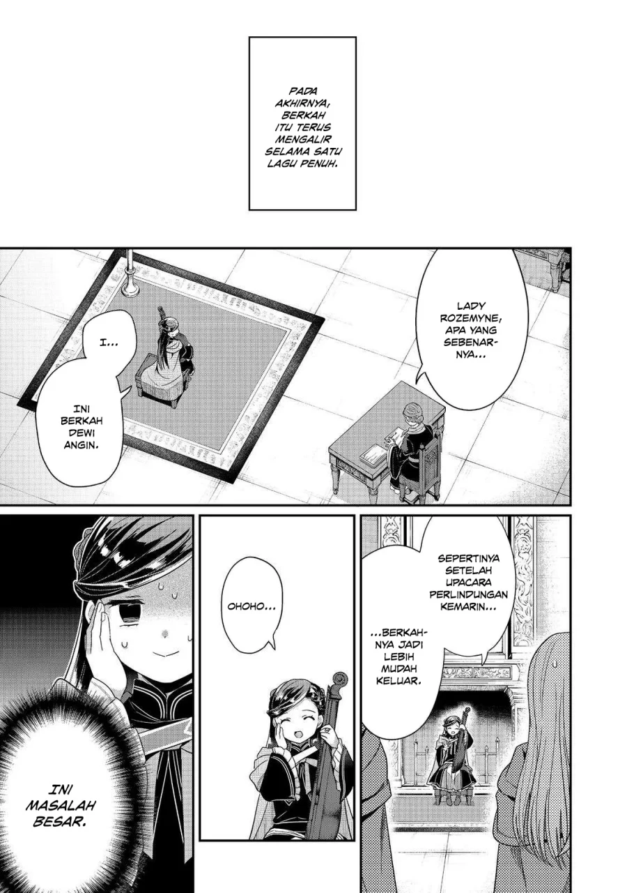 Honzuki no Gekokujou Part 5 Chapter 5 - halaman 12