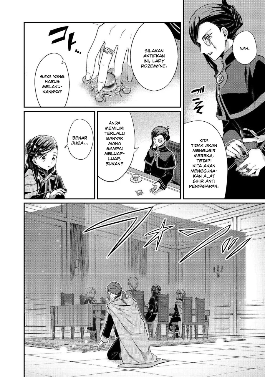Honzuki no Gekokujou Part 5 Chapter 5 - halaman 15