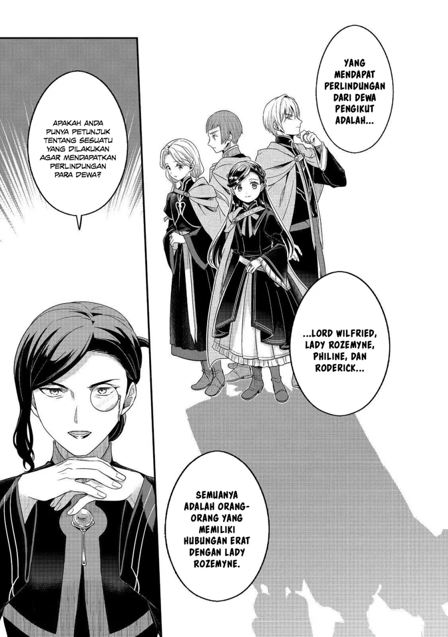 Honzuki no Gekokujou Part 5 Chapter 5 - halaman 18