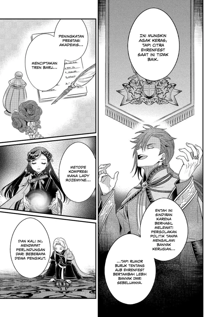 Honzuki no Gekokujou Part 5 Chapter 5 - halaman 24