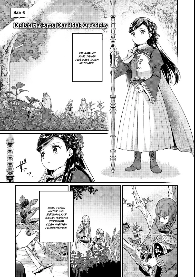 Honzuki no Gekokujou Part 5 Chapter 6 - halaman 1