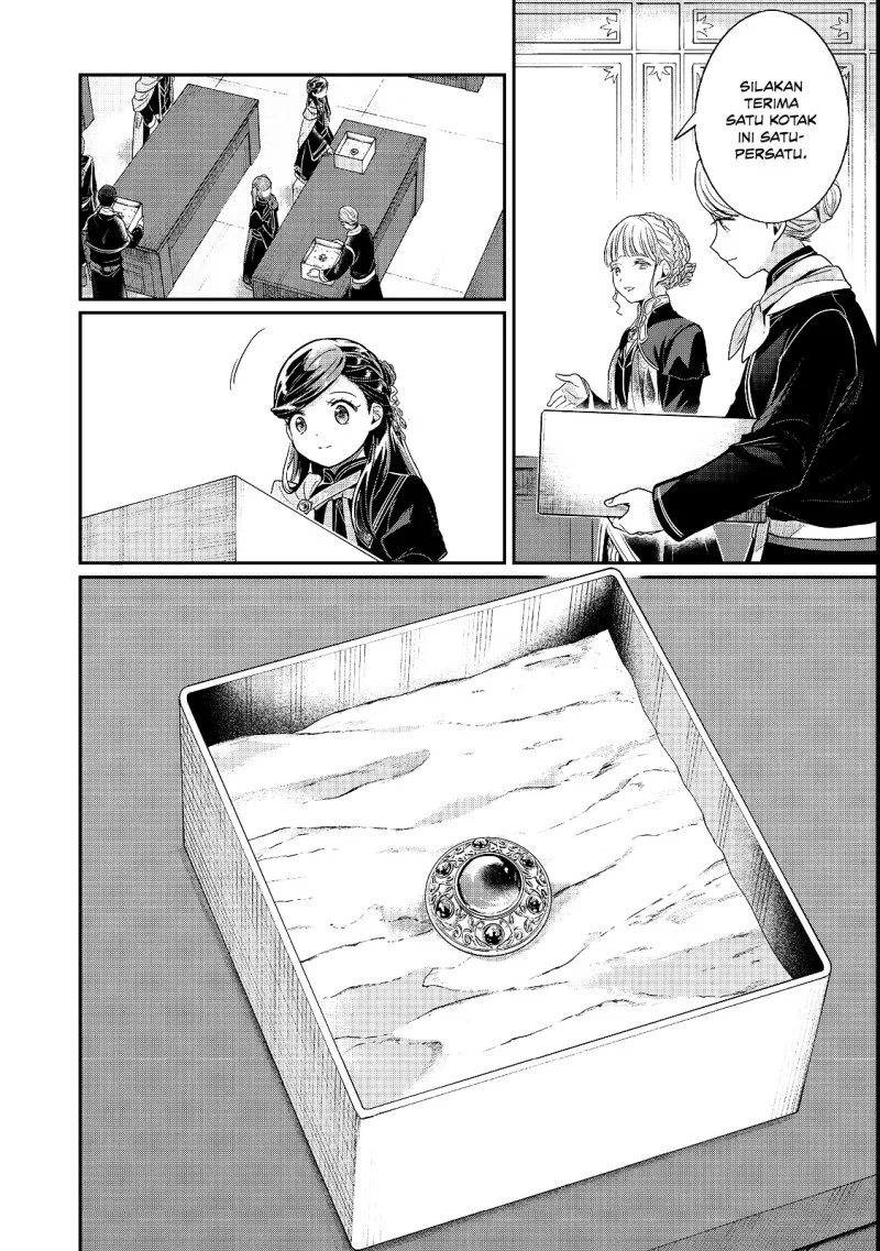 Honzuki no Gekokujou Part 5 Chapter 6 - halaman 10