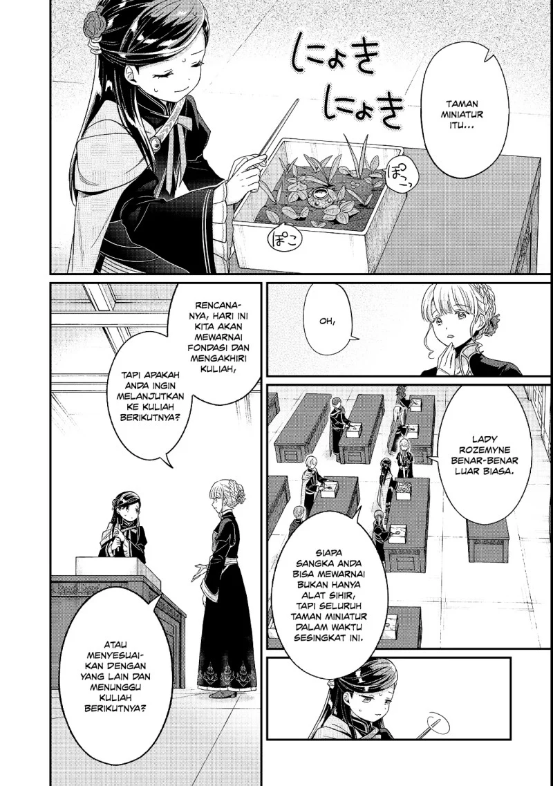 Honzuki no Gekokujou Part 5 Chapter 6 - halaman 16