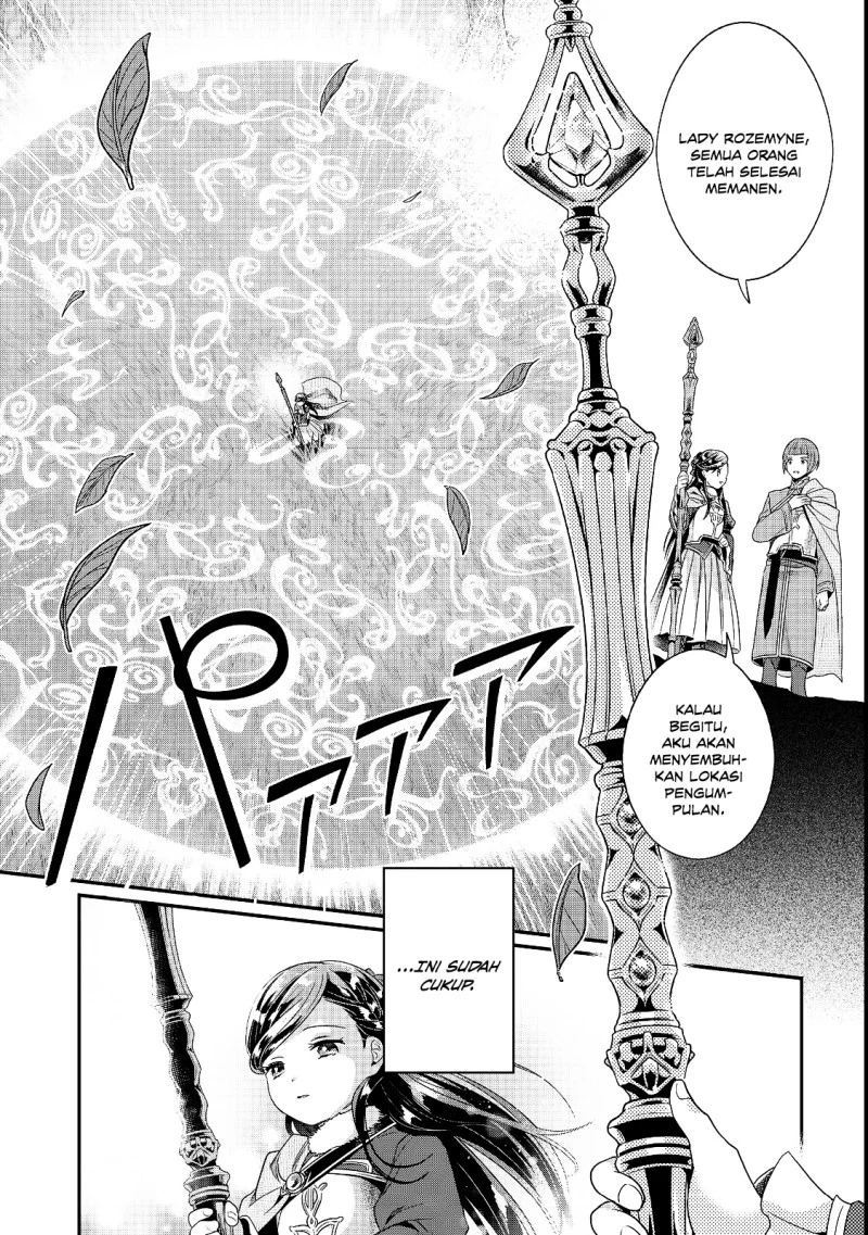 Honzuki no Gekokujou Part 5 Chapter 6 - halaman 2