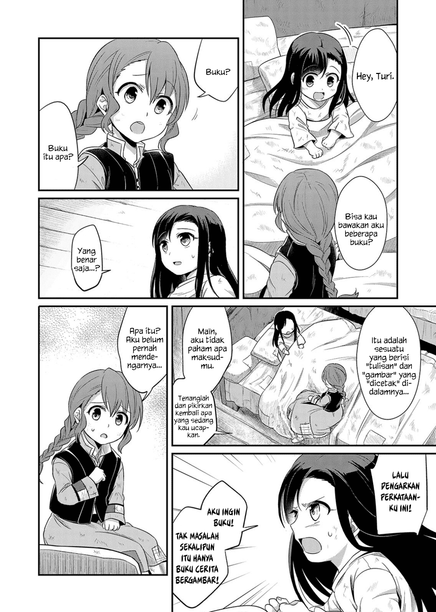 Honzuki no Gekokujou: Shisho ni Naru Tame ni wa Shudan wo Erandeiraremasen Dai 1-bu - Hon ga Nai nara Tsukureba Ii! Chapter 1 - halaman 17