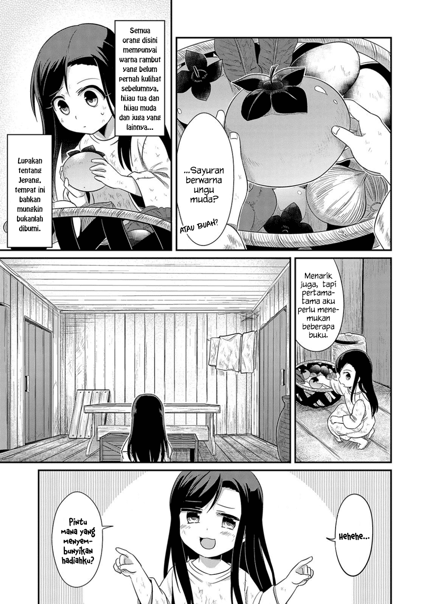 Honzuki no Gekokujou: Shisho ni Naru Tame ni wa Shudan wo Erandeiraremasen Dai 1-bu - Hon ga Nai nara Tsukureba Ii! Chapter 1 - halaman 28