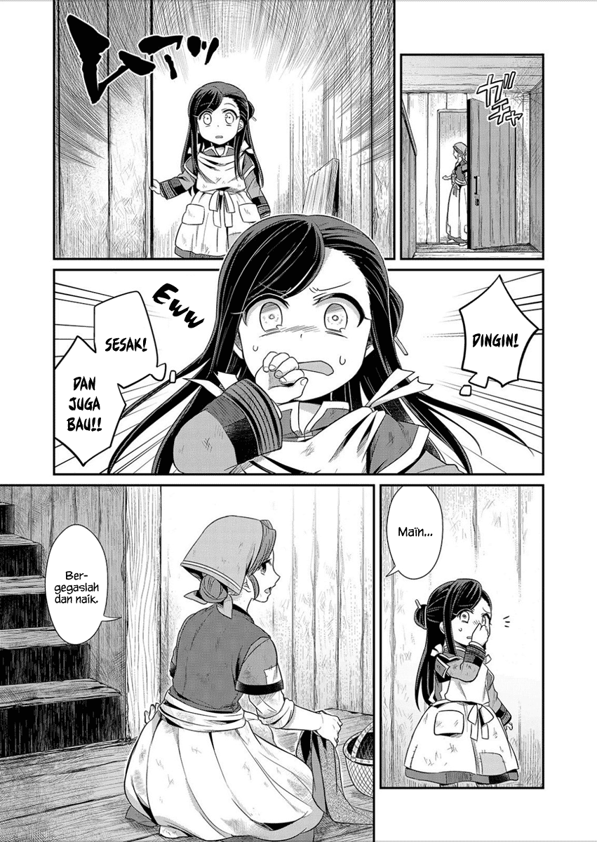 Honzuki no Gekokujou: Shisho ni Naru Tame ni wa Shudan wo Erandeiraremasen Dai 1-bu - Hon ga Nai nara Tsukureba Ii! Chapter 2 - halaman 12
