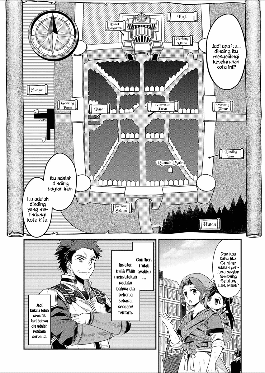 Honzuki no Gekokujou: Shisho ni Naru Tame ni wa Shudan wo Erandeiraremasen Dai 1-bu - Hon ga Nai nara Tsukureba Ii! Chapter 2 - halaman 17