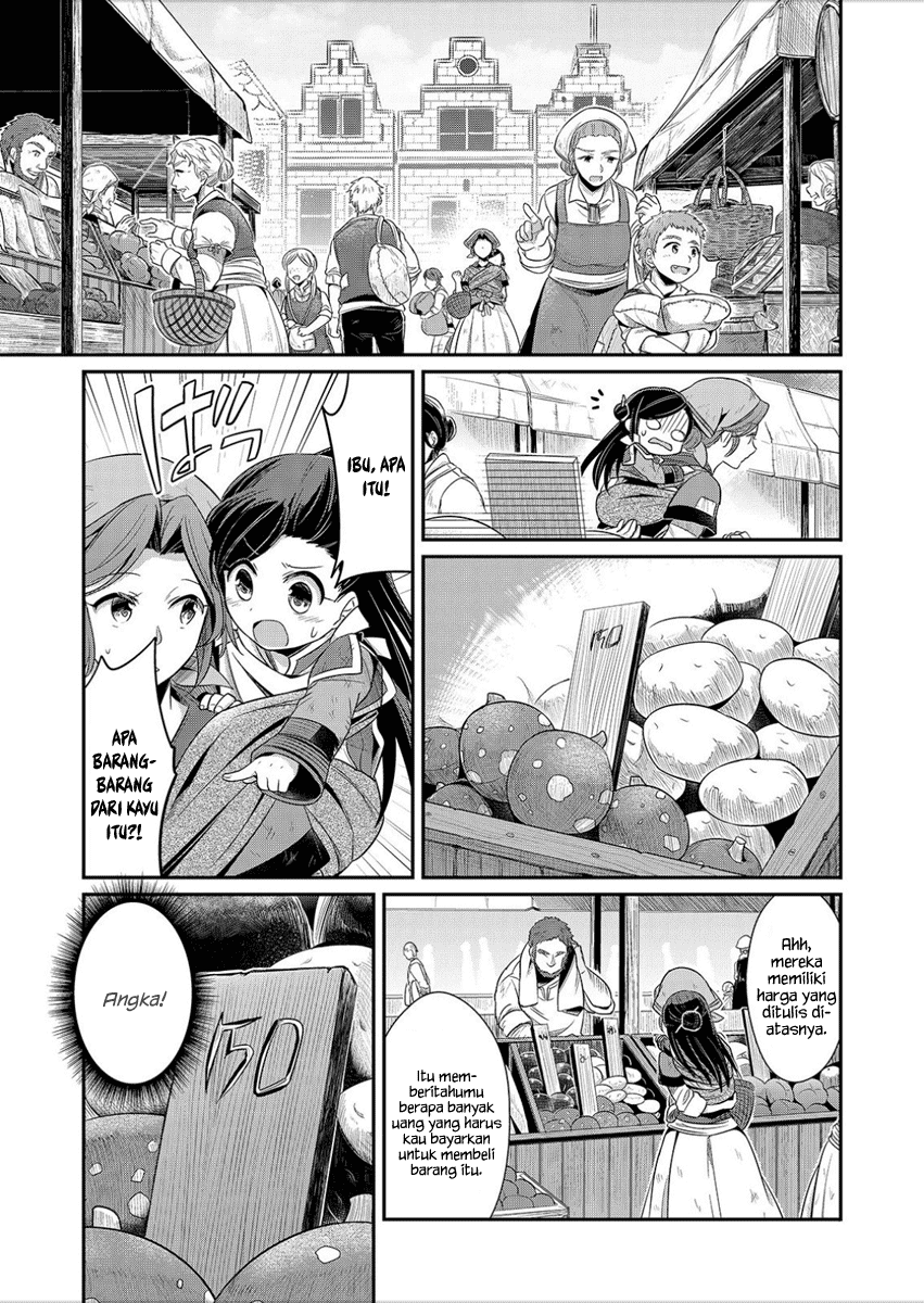 Honzuki no Gekokujou: Shisho ni Naru Tame ni wa Shudan wo Erandeiraremasen Dai 1-bu - Hon ga Nai nara Tsukureba Ii! Chapter 2 - halaman 20