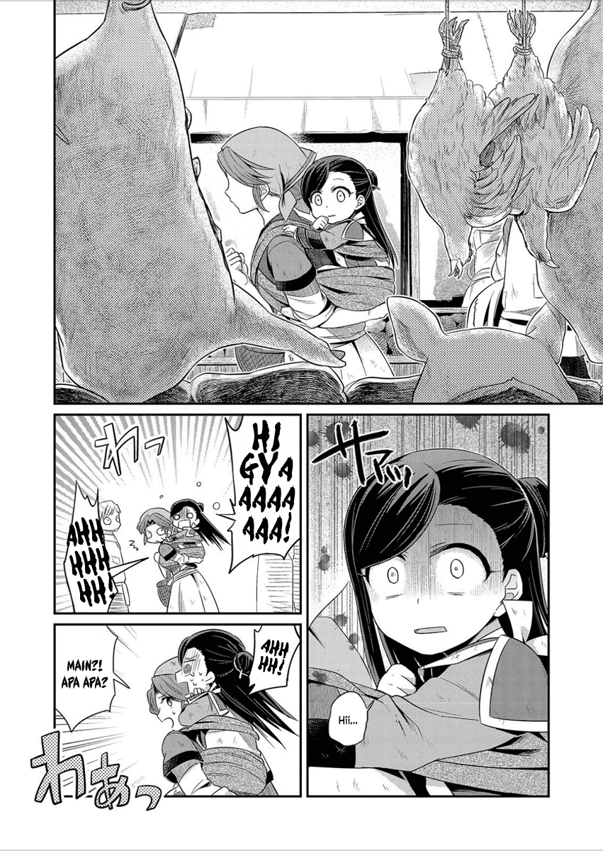 Honzuki no Gekokujou: Shisho ni Naru Tame ni wa Shudan wo Erandeiraremasen Dai 1-bu - Hon ga Nai nara Tsukureba Ii! Chapter 2 - halaman 23
