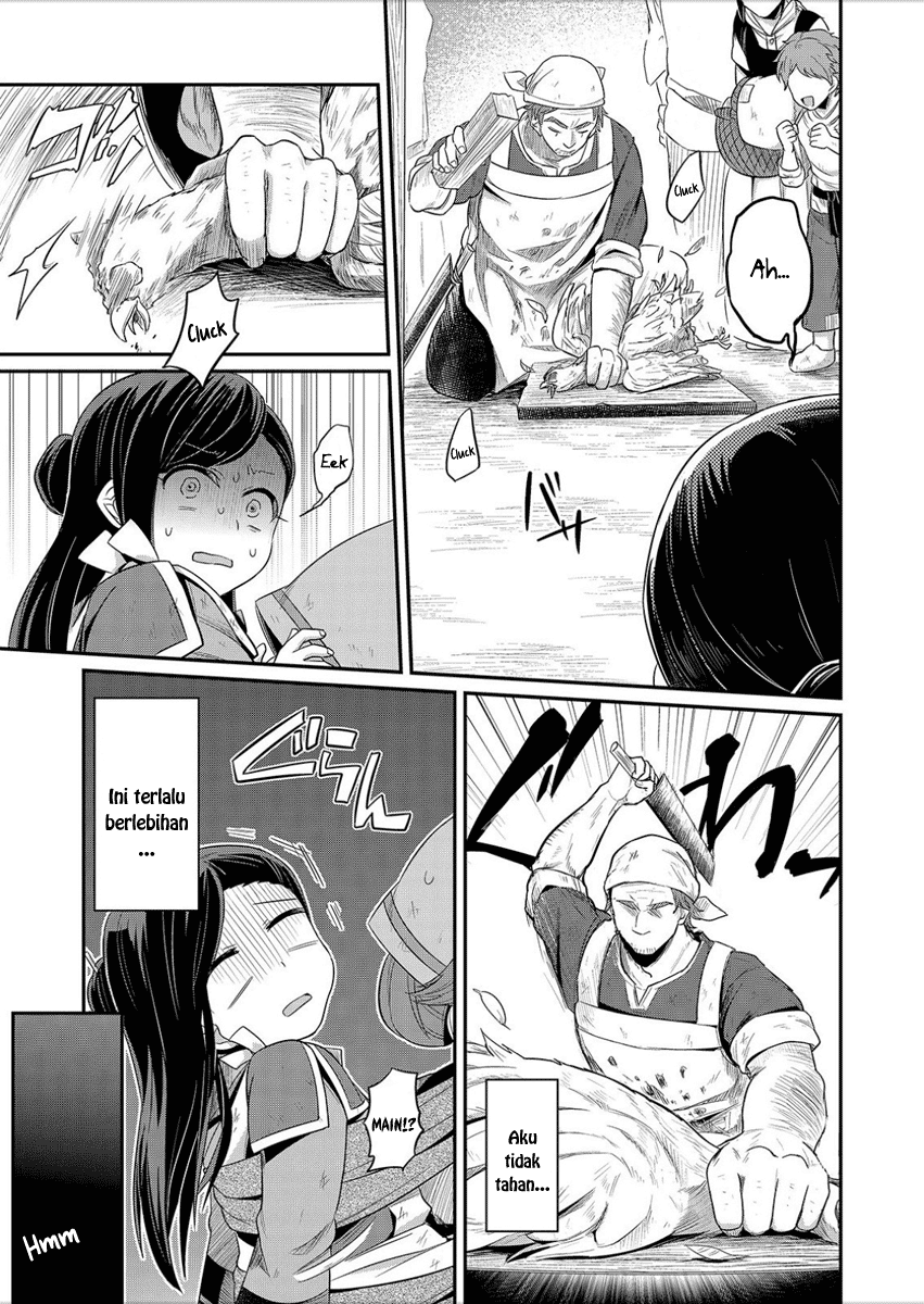 Honzuki no Gekokujou: Shisho ni Naru Tame ni wa Shudan wo Erandeiraremasen Dai 1-bu - Hon ga Nai nara Tsukureba Ii! Chapter 2 - halaman 24