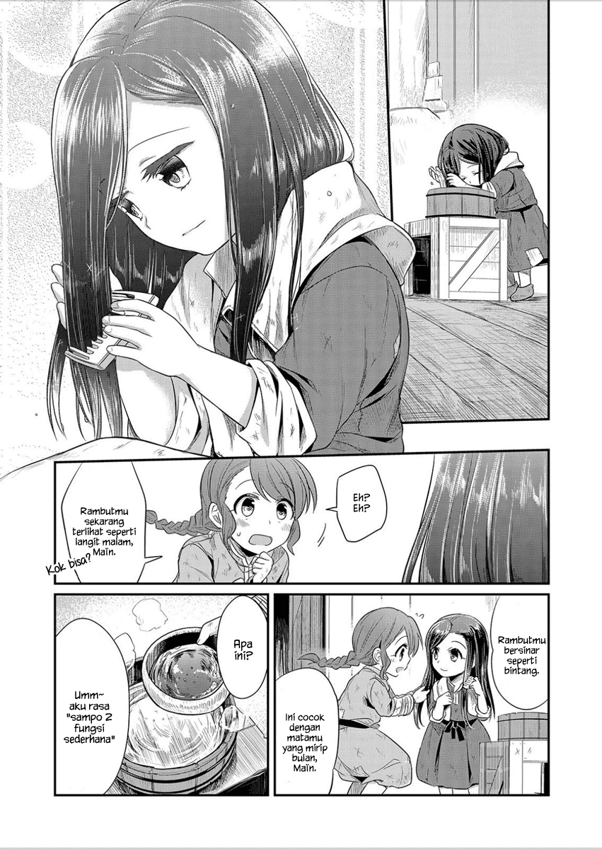 Honzuki no Gekokujou: Shisho ni Naru Tame ni wa Shudan wo Erandeiraremasen Dai 1-bu - Hon ga Nai nara Tsukureba Ii! Chapter 3 - halaman 14