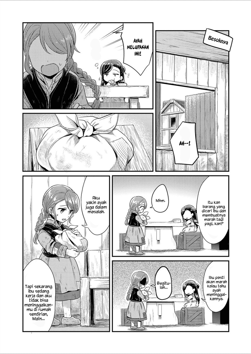 Honzuki no Gekokujou: Shisho ni Naru Tame ni wa Shudan wo Erandeiraremasen Dai 1-bu - Hon ga Nai nara Tsukureba Ii! Chapter 3 - halaman 16