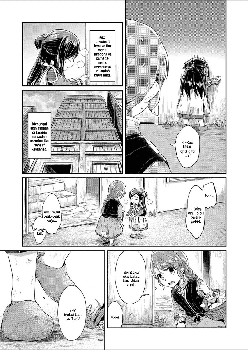 Honzuki no Gekokujou: Shisho ni Naru Tame ni wa Shudan wo Erandeiraremasen Dai 1-bu - Hon ga Nai nara Tsukureba Ii! Chapter 3 - halaman 18