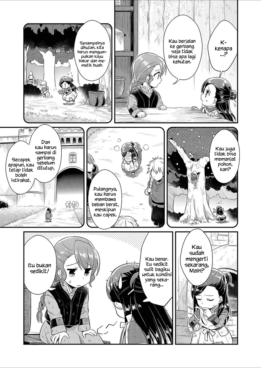 Honzuki no Gekokujou: Shisho ni Naru Tame ni wa Shudan wo Erandeiraremasen Dai 1-bu - Hon ga Nai nara Tsukureba Ii! Chapter 4 - halaman 14