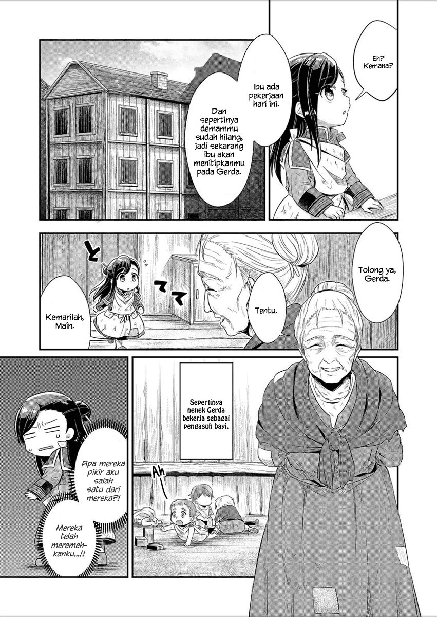 Honzuki no Gekokujou: Shisho ni Naru Tame ni wa Shudan wo Erandeiraremasen Dai 1-bu - Hon ga Nai nara Tsukureba Ii! Chapter 4 - halaman 16