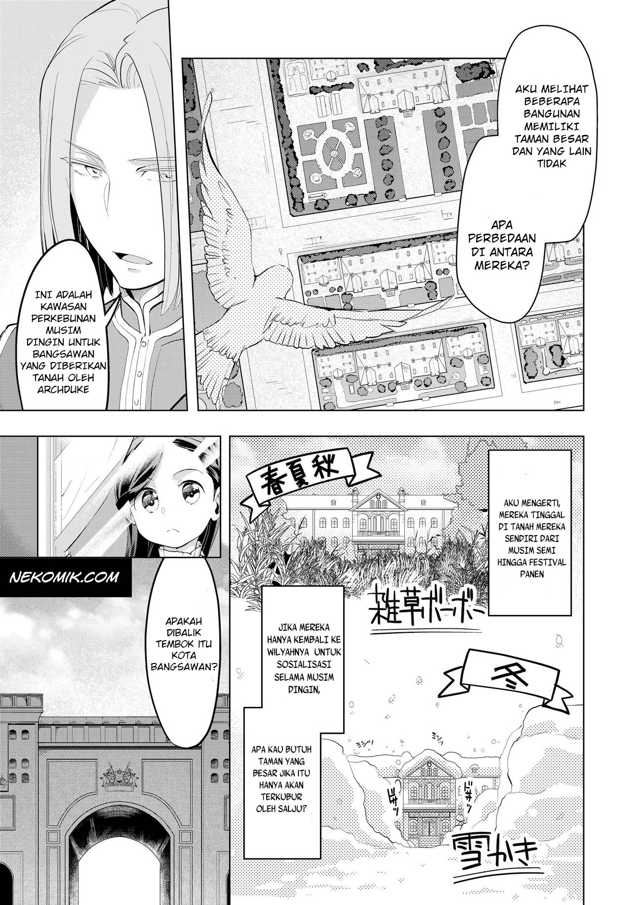 Honzuki no Gekokujou: Shisho ni Naru Tame ni wa Shudan wo Erandeiraremasen Dai 3-bu - Ryouchi ni Hon wo Hirogeyou! Chapter 1 - halaman 12