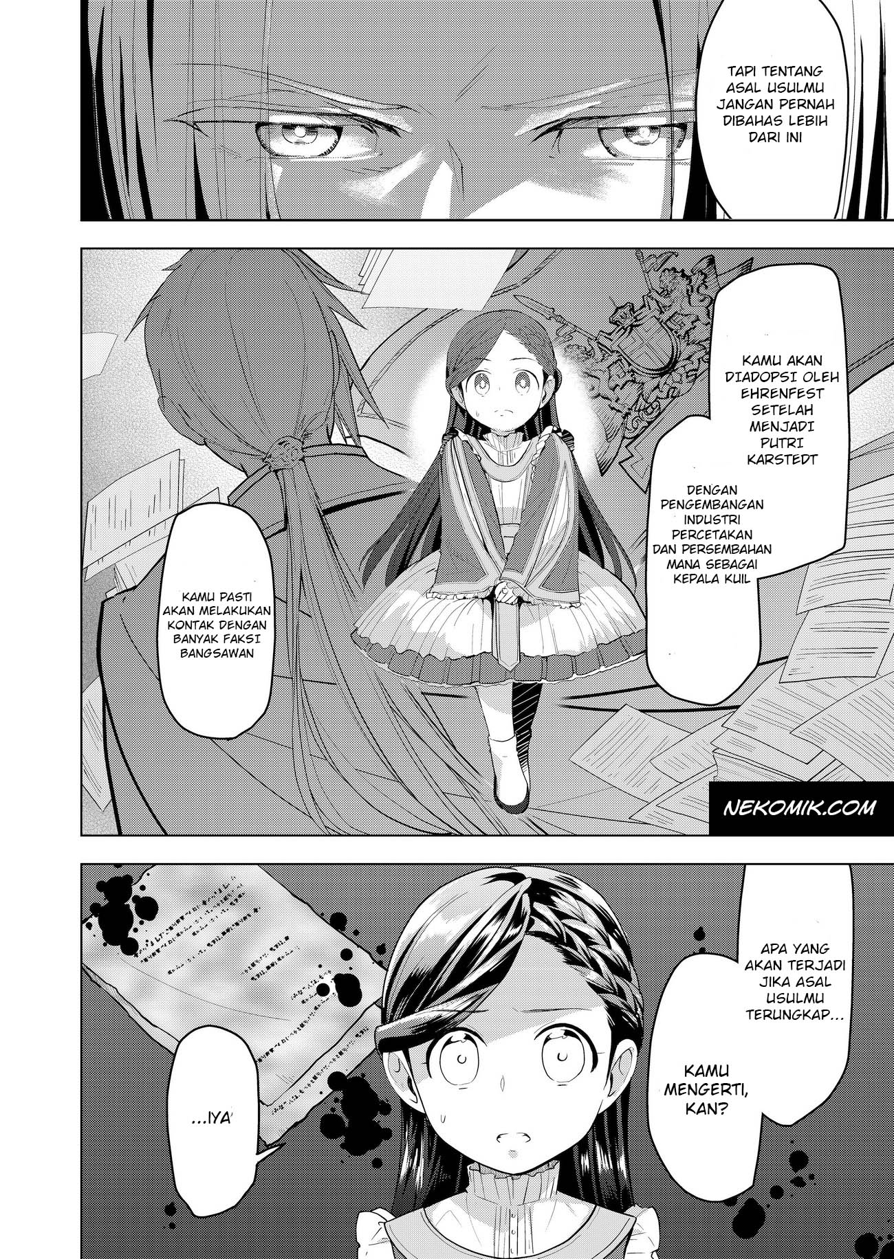 Honzuki no Gekokujou: Shisho ni Naru Tame ni wa Shudan wo Erandeiraremasen Dai 3-bu - Ryouchi ni Hon wo Hirogeyou! Chapter 1 - halaman 15
