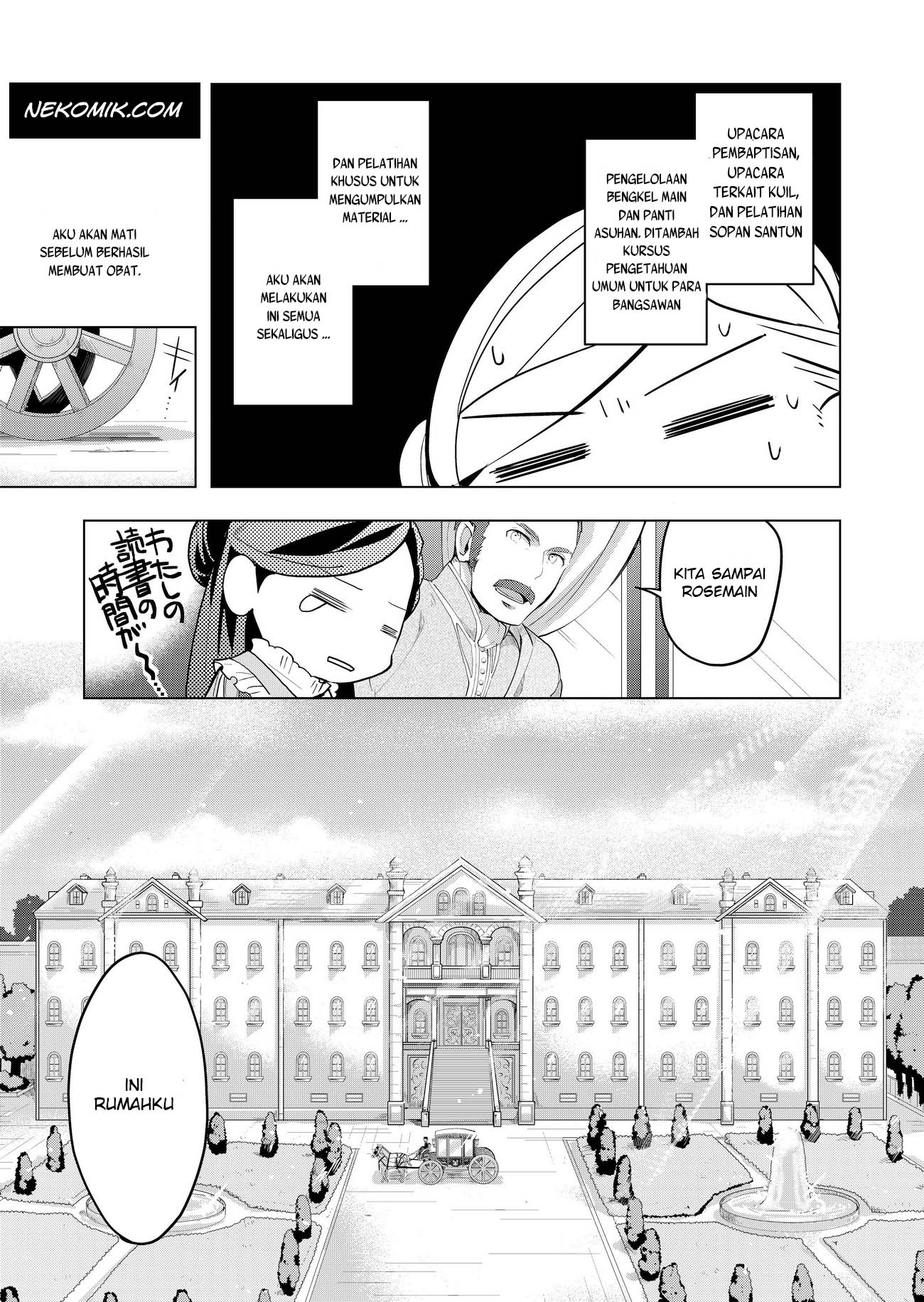 Honzuki no Gekokujou: Shisho ni Naru Tame ni wa Shudan wo Erandeiraremasen Dai 3-bu - Ryouchi ni Hon wo Hirogeyou! Chapter 1 - halaman 18