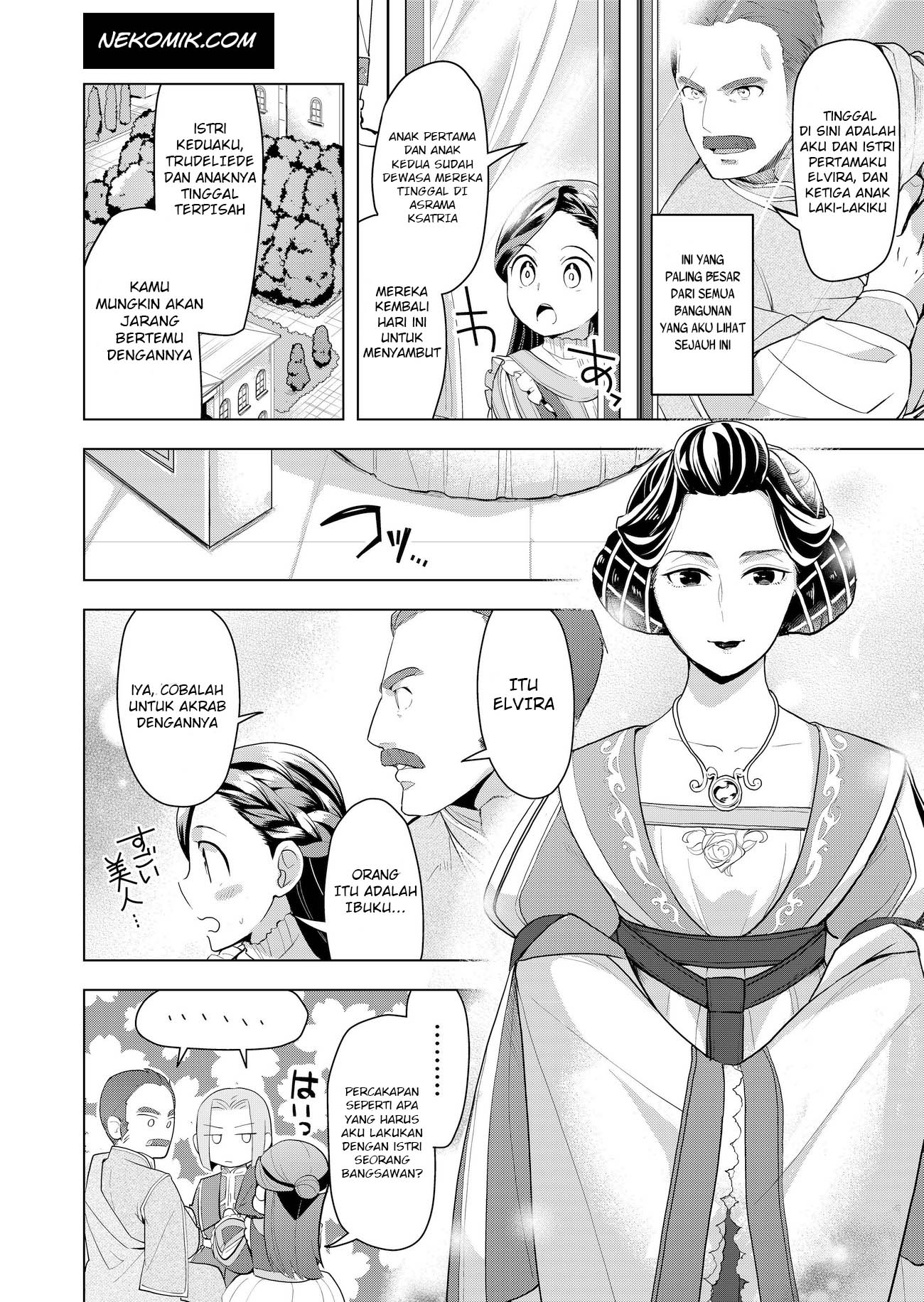 Honzuki no Gekokujou: Shisho ni Naru Tame ni wa Shudan wo Erandeiraremasen Dai 3-bu - Ryouchi ni Hon wo Hirogeyou! Chapter 1 - halaman 19