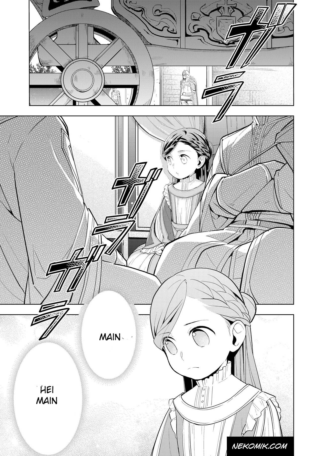 Honzuki no Gekokujou: Shisho ni Naru Tame ni wa Shudan wo Erandeiraremasen Dai 3-bu - Ryouchi ni Hon wo Hirogeyou! Chapter 1 - halaman 2