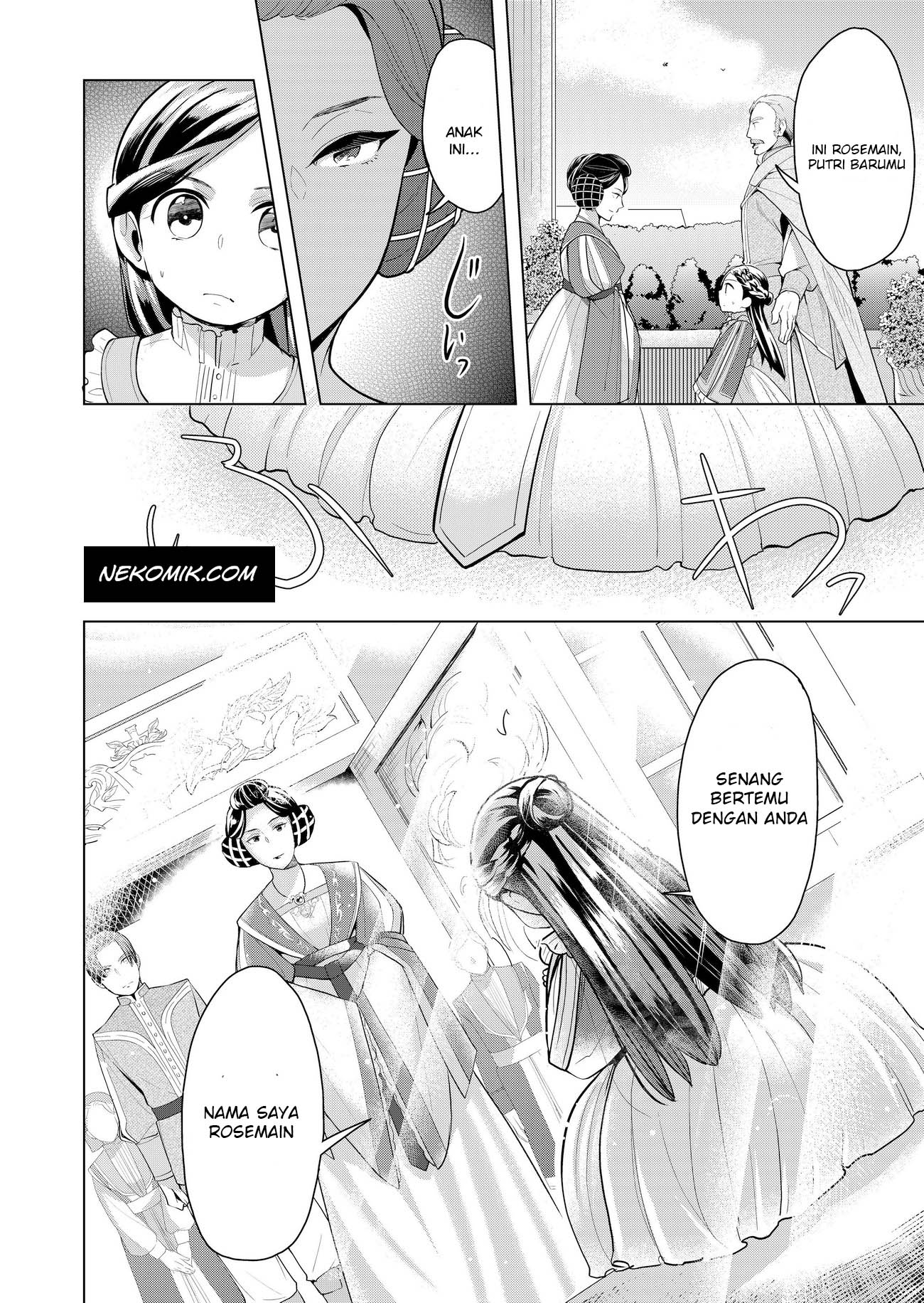 Honzuki no Gekokujou: Shisho ni Naru Tame ni wa Shudan wo Erandeiraremasen Dai 3-bu - Ryouchi ni Hon wo Hirogeyou! Chapter 1 - halaman 21