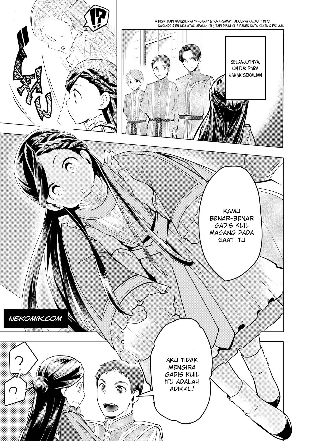 Honzuki no Gekokujou: Shisho ni Naru Tame ni wa Shudan wo Erandeiraremasen Dai 3-bu - Ryouchi ni Hon wo Hirogeyou! Chapter 1 - halaman 24