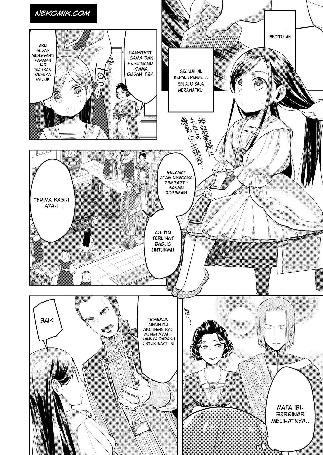 Honzuki no Gekokujou: Shisho ni Naru Tame ni wa Shudan wo Erandeiraremasen Dai 3-bu - Ryouchi ni Hon wo Hirogeyou! Chapter 1 - halaman 31
