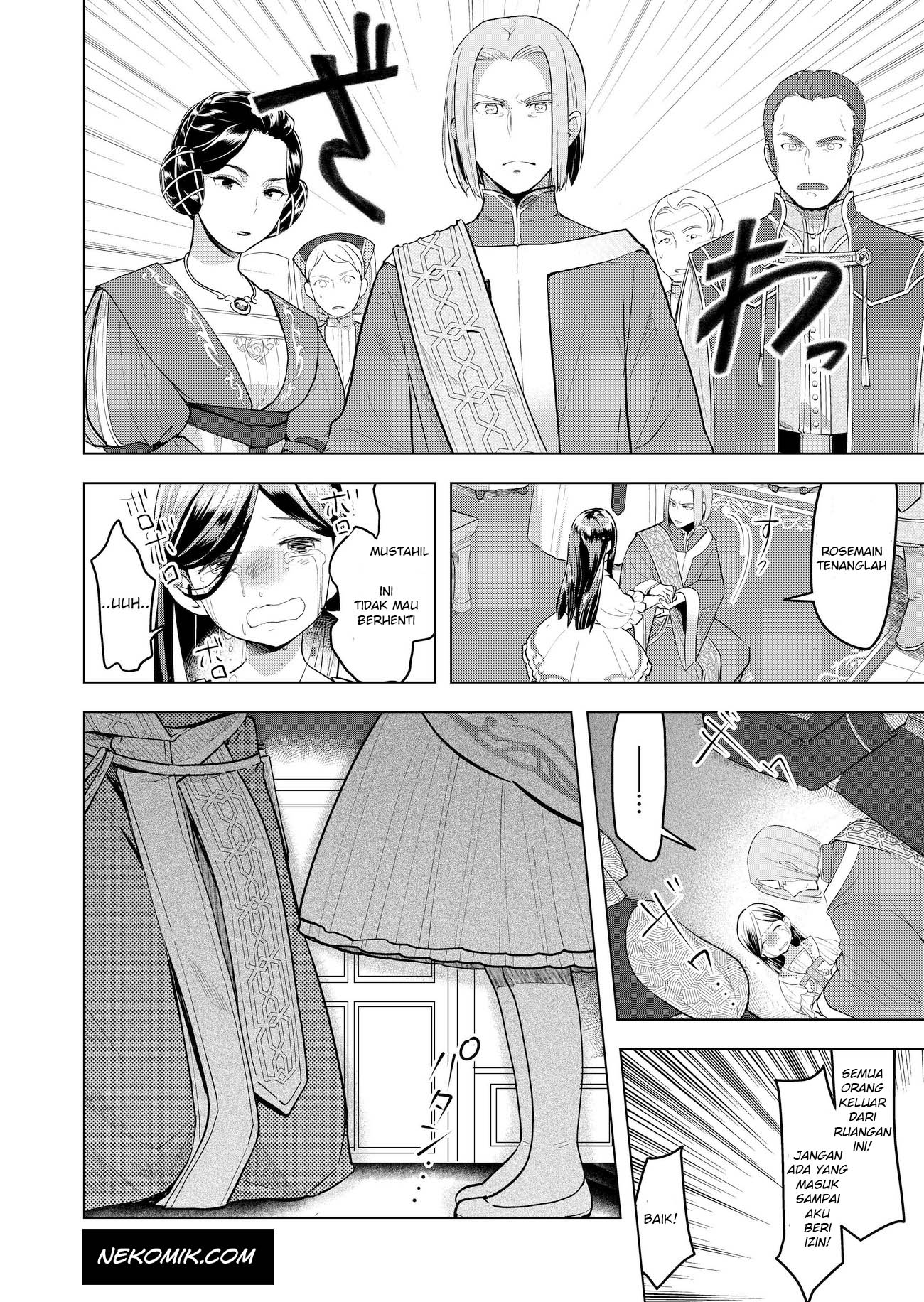 Honzuki no Gekokujou: Shisho ni Naru Tame ni wa Shudan wo Erandeiraremasen Dai 3-bu - Ryouchi ni Hon wo Hirogeyou! Chapter 1 - halaman 35