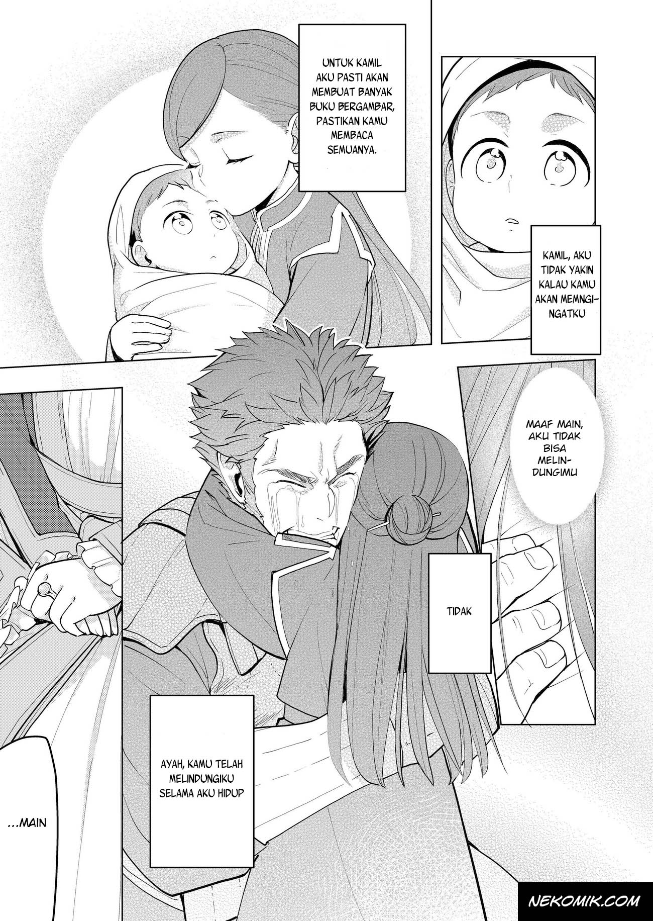 Honzuki no Gekokujou: Shisho ni Naru Tame ni wa Shudan wo Erandeiraremasen Dai 3-bu - Ryouchi ni Hon wo Hirogeyou! Chapter 1 - halaman 4