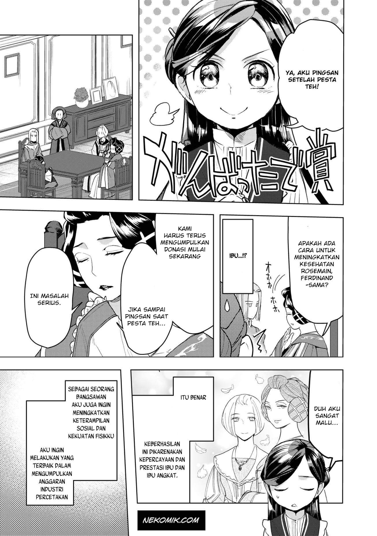 Honzuki no Gekokujou: Shisho ni Naru Tame ni wa Shudan wo Erandeiraremasen Dai 3-bu - Ryouchi ni Hon wo Hirogeyou! Chapter 11 - halaman 3