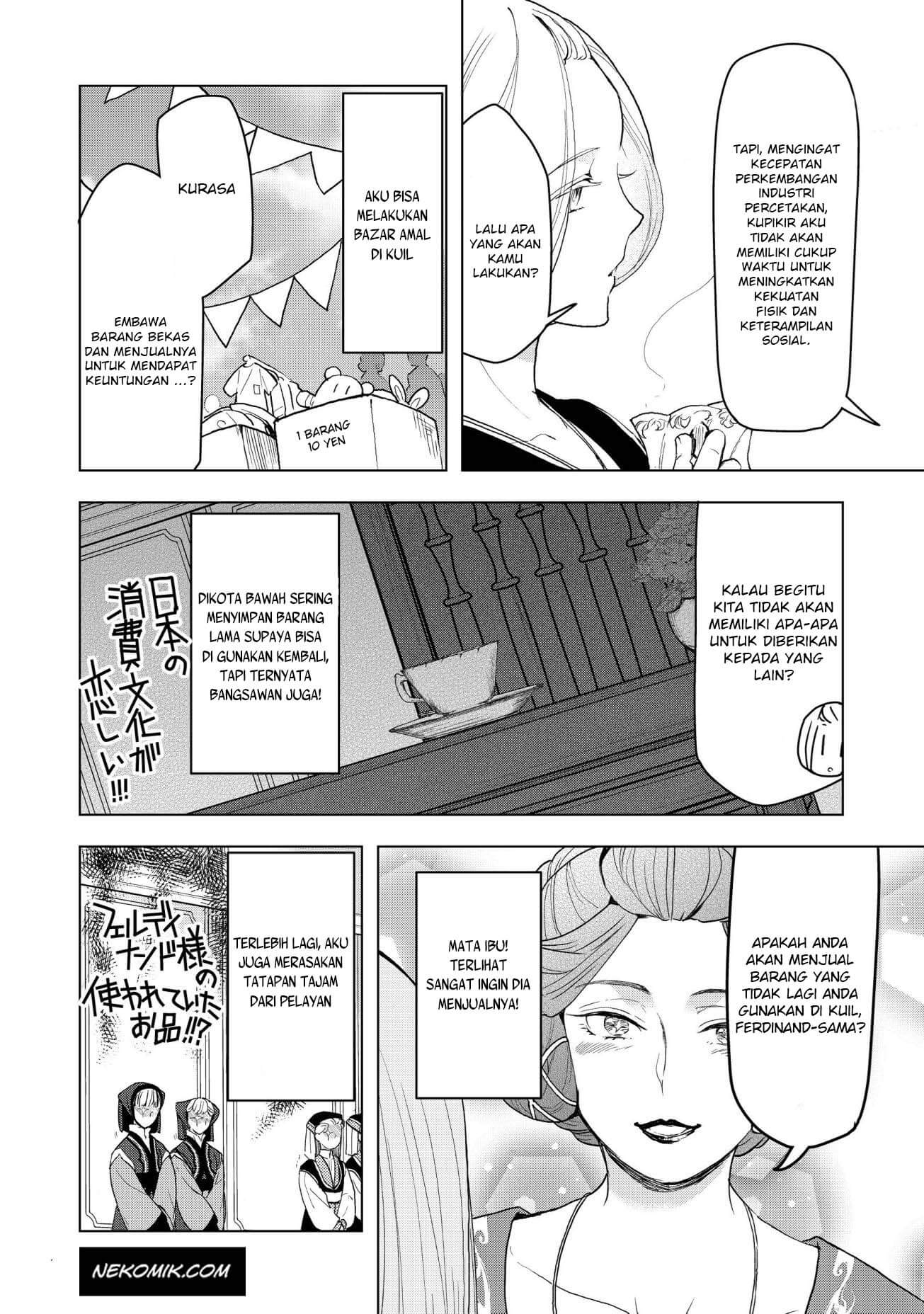 Honzuki no Gekokujou: Shisho ni Naru Tame ni wa Shudan wo Erandeiraremasen Dai 3-bu - Ryouchi ni Hon wo Hirogeyou! Chapter 11 - halaman 4