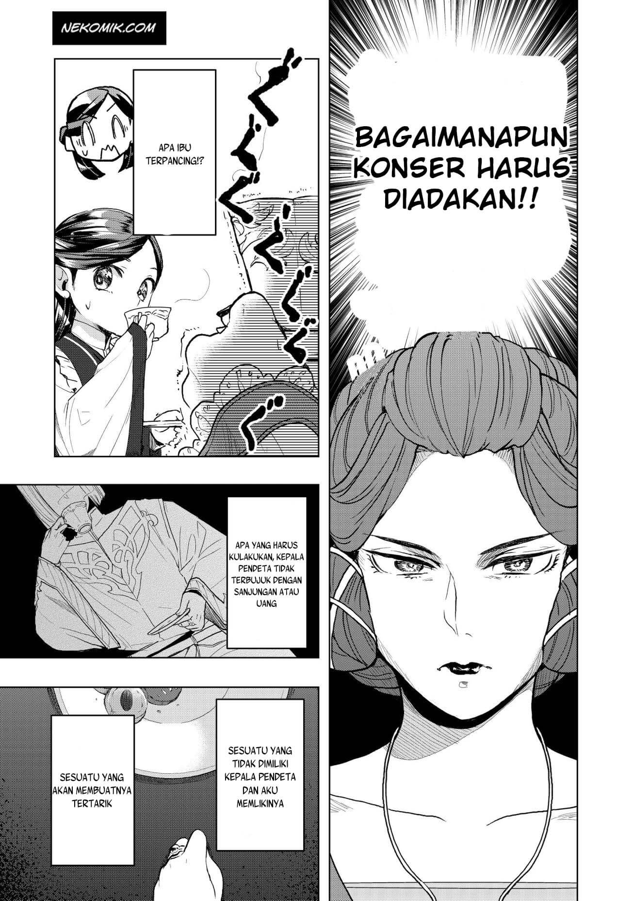 Honzuki no Gekokujou: Shisho ni Naru Tame ni wa Shudan wo Erandeiraremasen Dai 3-bu - Ryouchi ni Hon wo Hirogeyou! Chapter 11 - halaman 7